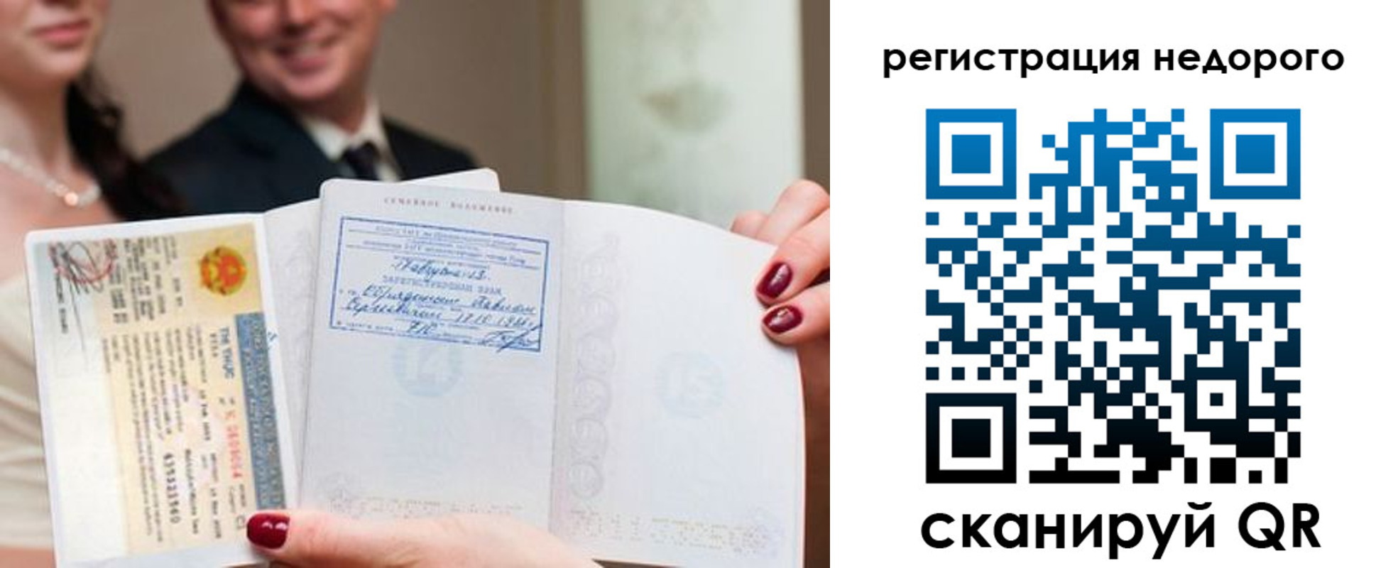 пропишу в квартире в Гуково